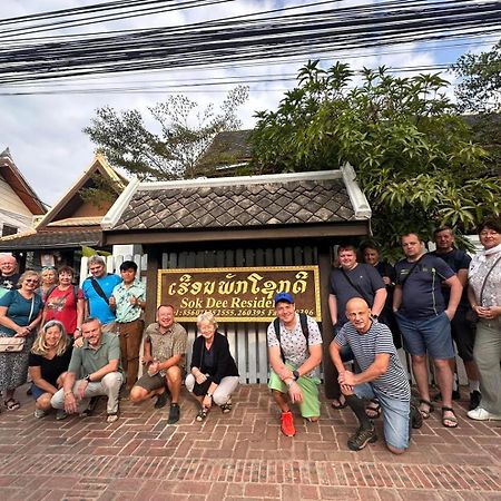 Sok Dee Residence Luangprabang Εξωτερικό φωτογραφία