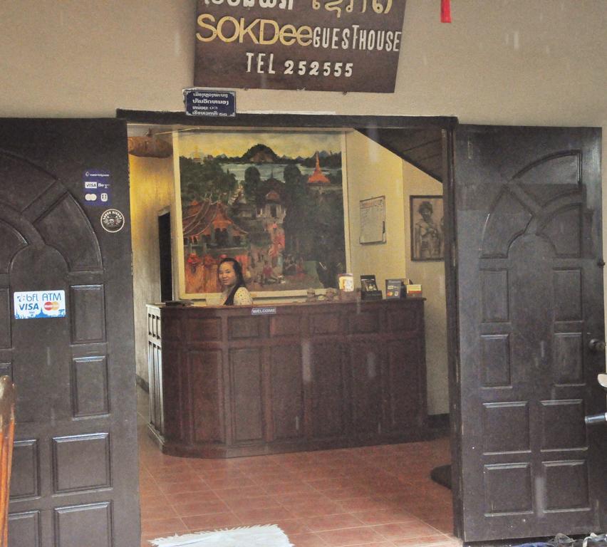 Sok Dee Residence Luangprabang Εξωτερικό φωτογραφία