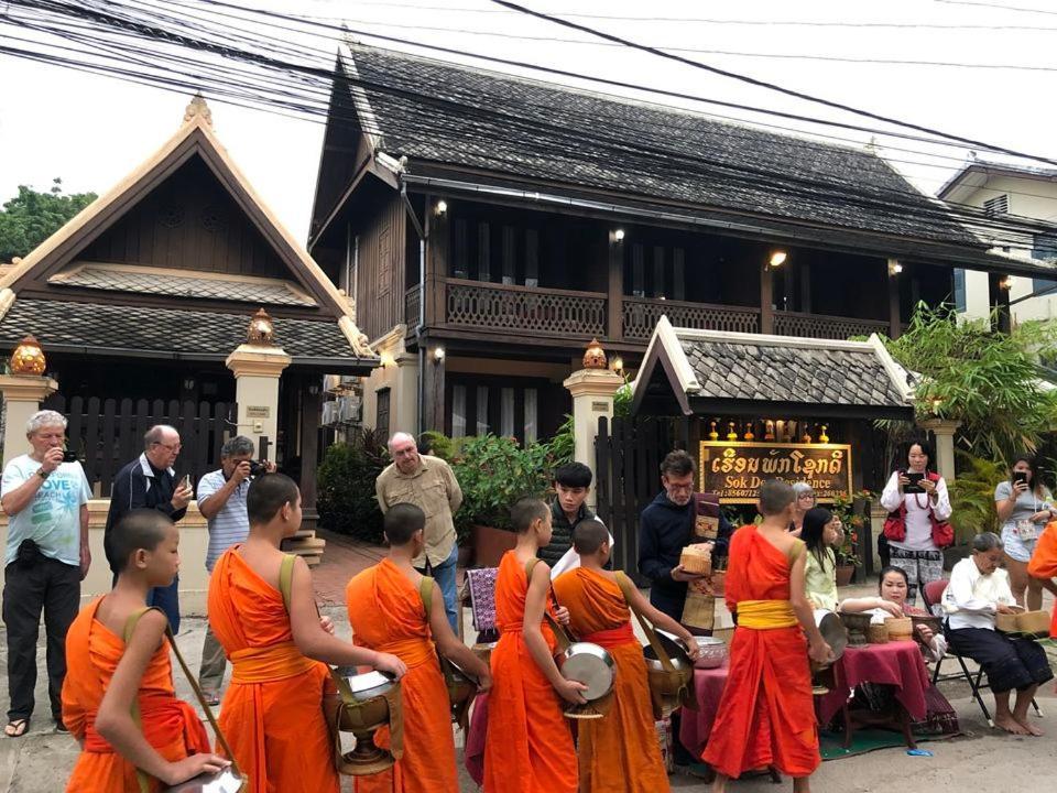 Sok Dee Residence Luangprabang Εξωτερικό φωτογραφία