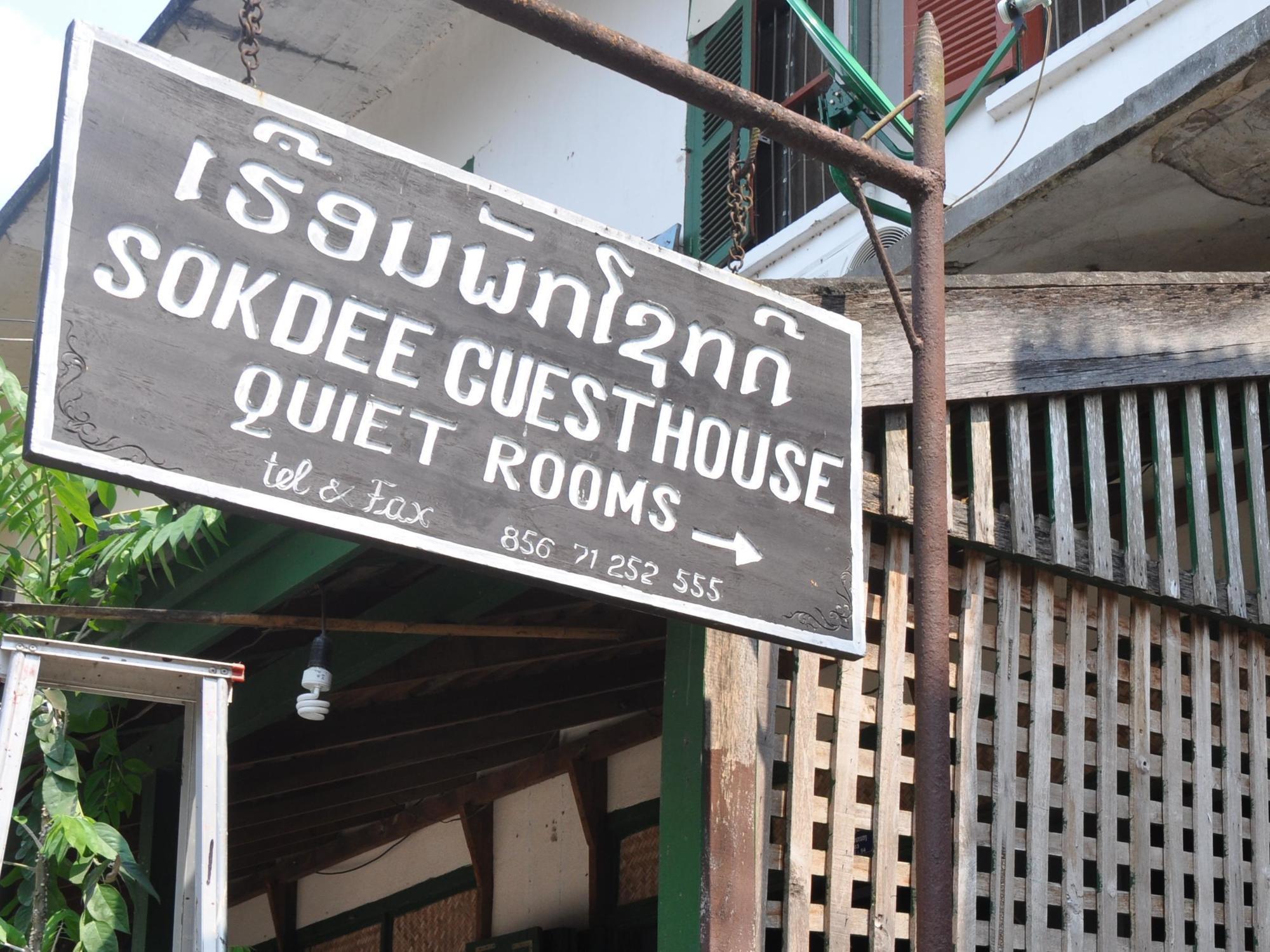 Sok Dee Residence Luangprabang Εξωτερικό φωτογραφία